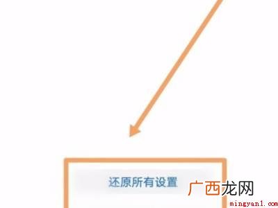 怎么恢复华为原装软件的具体操作步骤 怎么恢复华为原装软件