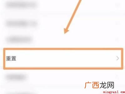 怎么恢复华为原装软件的具体操作步骤 怎么恢复华为原装软件