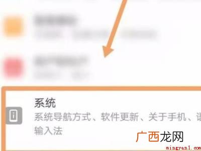 怎么恢复华为原装软件的具体操作步骤 怎么恢复华为原装软件