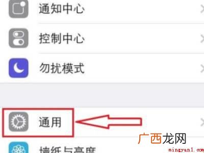 苹果手机字幕变大怎么退出来