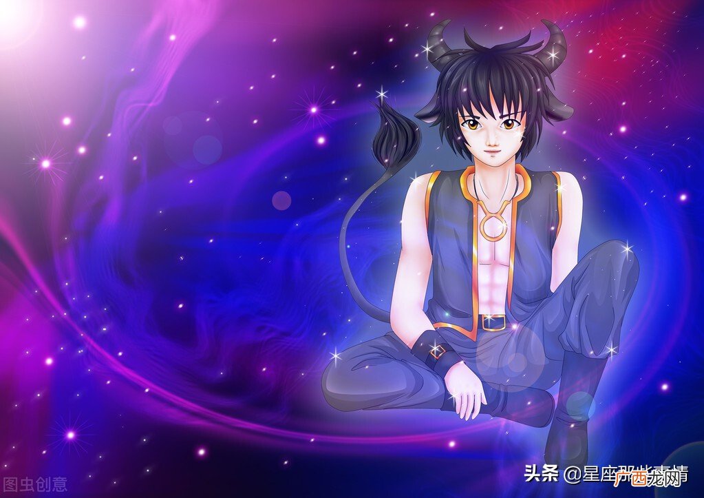 金牛女与12星座男配对详情 离不开金牛女的星座男