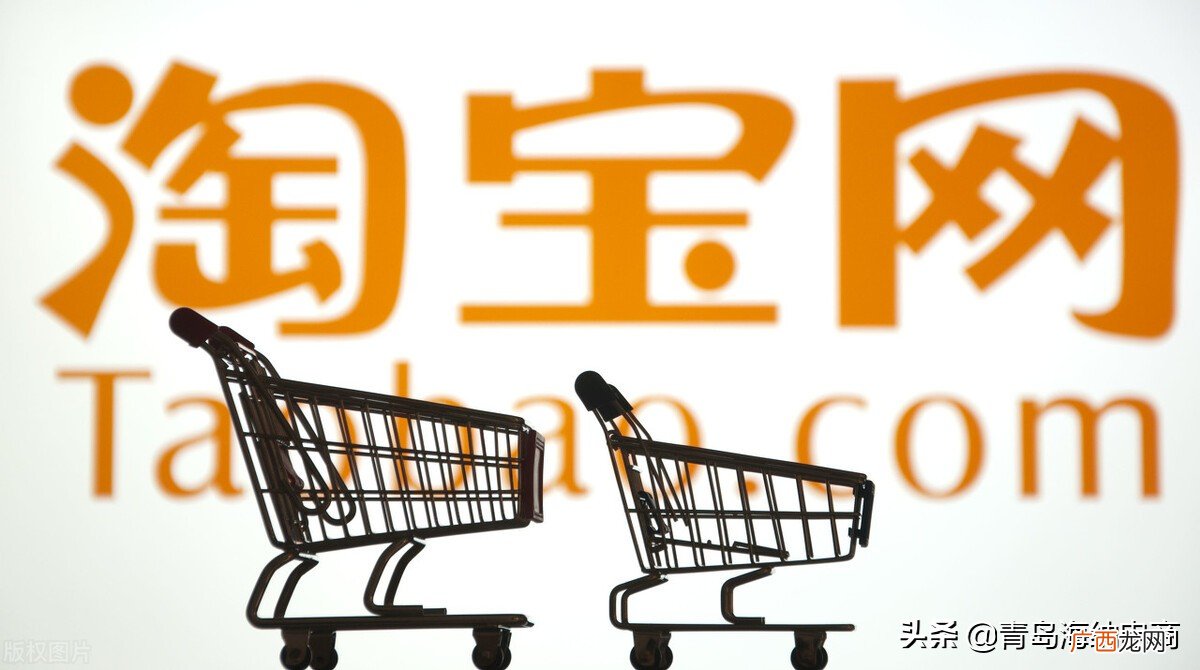 开淘宝店铺大概需要多少钱 开淘宝网店需要什么条件和手续