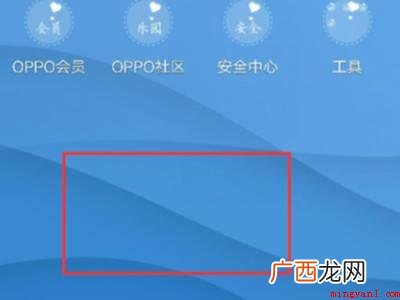 oppo桌面显示时间和天气日期的具体操作步骤 oppo桌面显示时间和天气日期