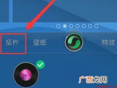 oppo桌面显示时间和天气日期的具体操作步骤 oppo桌面显示时间和天气日期
