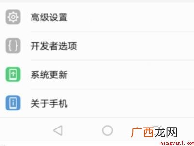 华为p10如何恢复出厂设置的具体操作步骤 华为p10如何恢复出厂设置