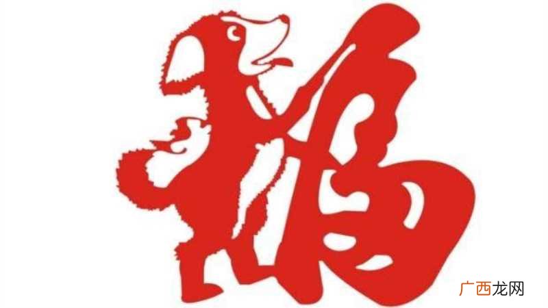 25岁属狗生肖相配