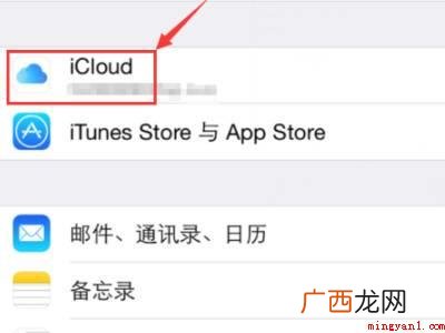 iPhone怎么备份 具体操作步骤 iPhone怎么备份