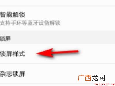 华为手机待机显示时间设置的具体操作步骤 华为手机待机显示时间设置