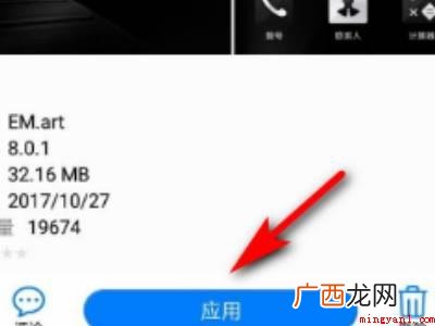 华为手机待机显示时间设置的具体操作步骤 华为手机待机显示时间设置