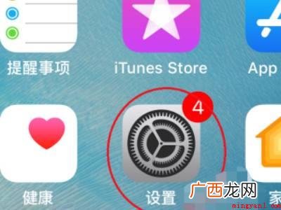 苹果手机文件怎么打开的具体操作步骤 苹果手机文件怎么打开