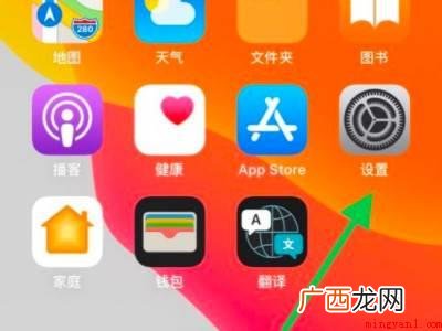 苹果屏幕共享怎么打开的具体操作步骤 苹果屏幕共享怎么打开