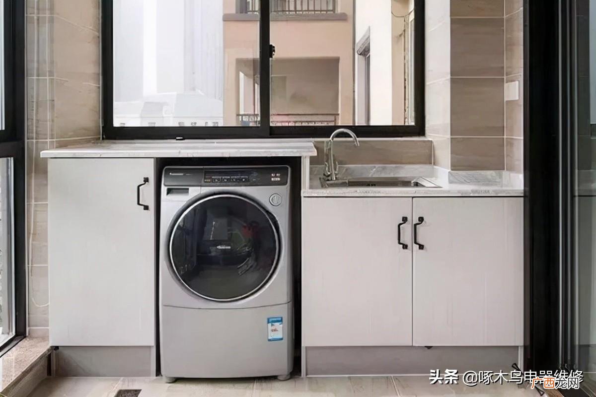 洗衣机显示e3怎么解决 洗衣机显示e3一直叫是什么问题