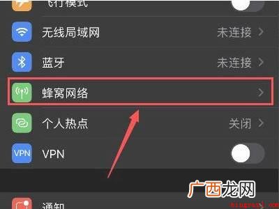 手机显示lte而不是4g怎么改的具体操作步骤 手机显示lte而不是4g怎么改