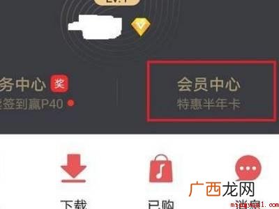 华为音乐自动续费怎么关闭