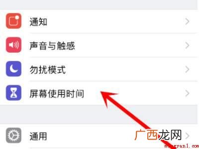 限制广告跟踪关闭不了的具体操作步骤 限制广告跟踪关闭不了