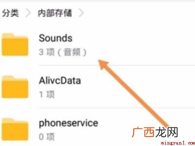 华为备忘录隐藏在哪的具体操作步骤 华为备忘录隐藏在哪