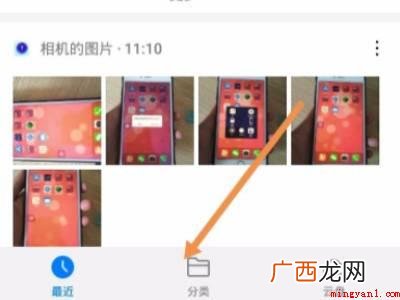 华为备忘录隐藏在哪的具体操作步骤 华为备忘录隐藏在哪