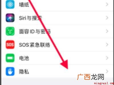 iphone系统服务在哪里的具体操作步骤 iphone系统服务在哪里