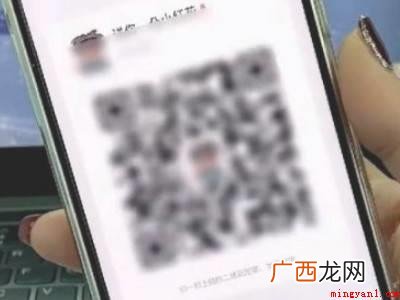 苹果双击背面显示微信二维码