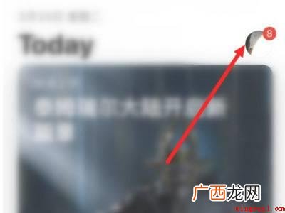 苹果怎么删除充值订单的具体操作步骤 苹果怎么删除充值订单