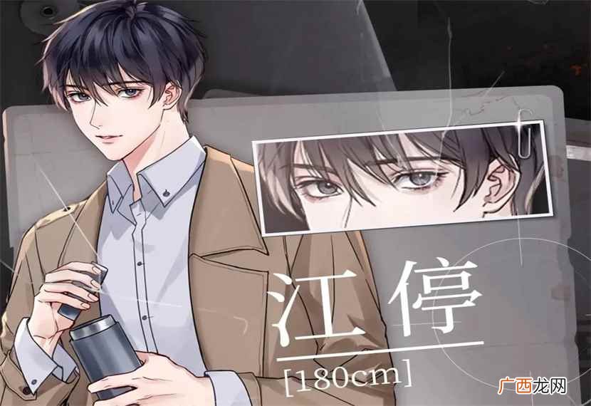 江停小时候是喜欢黑桃k的 破云黑桃k是不是喜欢江停