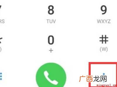 华为来电拒接短信怎么关闭