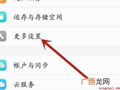vivoy5s怎么恢复出厂设置的具体操作步骤 vivoy5s怎么恢复出厂设置