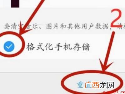 vivoy5s怎么恢复出厂设置的具体操作步骤 vivoy5s怎么恢复出厂设置
