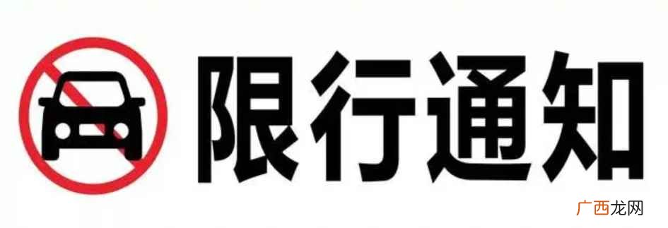 深圳的道路交通管理无疑面临着巨大的挑战 深圳限行时间段是几点到几点