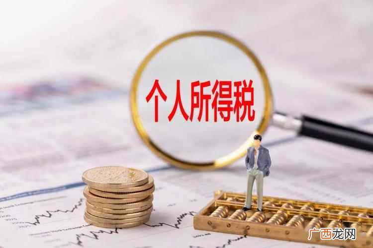个人所得税交了有什么作用 8000工资扣多少个人税
