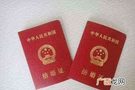 男生是多少岁可以领结婚证