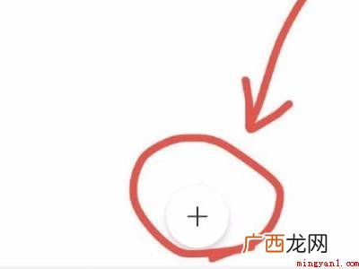 荣耀手机怎么开空调的具体操作步骤 荣耀手机怎么开空调
