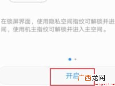 荣耀手机如何隐藏游戏的具体操作步骤 荣耀手机如何隐藏游戏