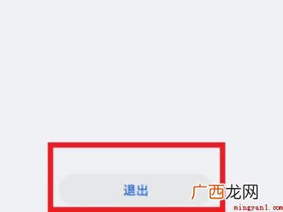 华为P40怎么关闭纯净模式 华为纯净模式怎么关闭