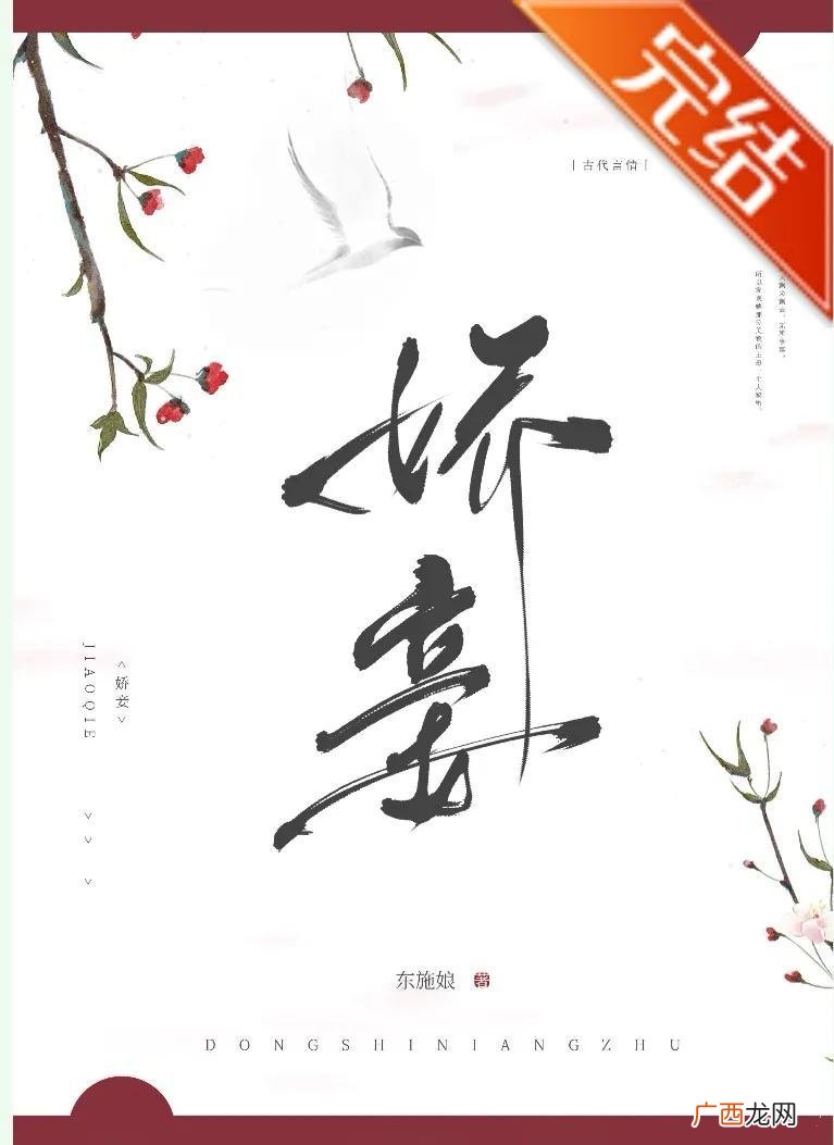 男扮女装古言文小说完本 男扮女装的小说古言推荐