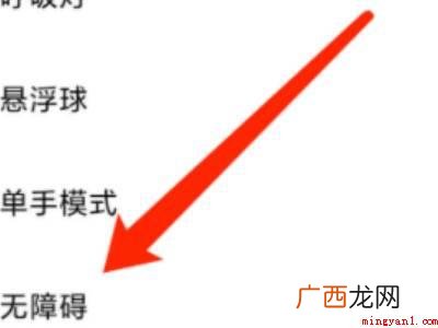 oppo手机字体变空心怎么恢复的具体操作步骤 oppo手机字体变空心怎么恢复
