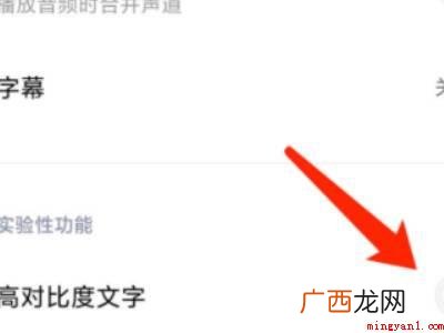 oppo手机字体变空心怎么恢复的具体操作步骤 oppo手机字体变空心怎么恢复