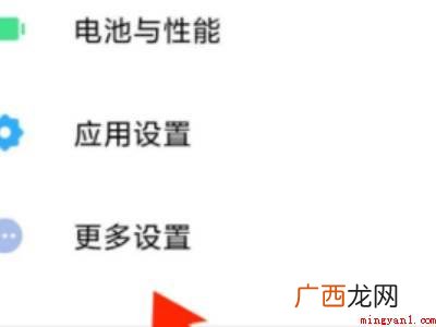 oppo手机字体变空心怎么恢复的具体操作步骤 oppo手机字体变空心怎么恢复