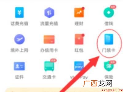 vivo手机怎么复制门禁卡