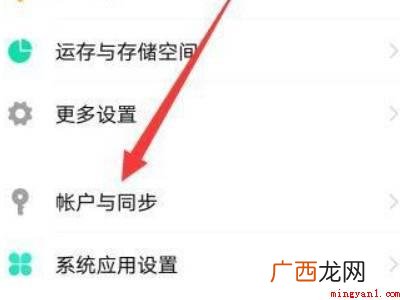 怎么禁止vivo账号登录游戏的具体操作步骤 怎么禁止vivo账号登录游戏
