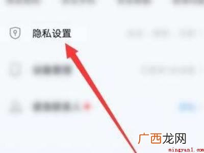 怎么禁止vivo账号登录游戏的具体操作步骤 怎么禁止vivo账号登录游戏