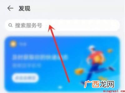 华为服务卡片怎么设置的具体操作步骤 华为服务卡片怎么设置