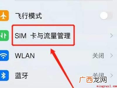oppo手机lte怎么改4g的具体操作步骤 oppo手机lte怎么改4g