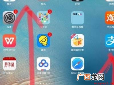 ipad怎么关闭屏幕旋转的具体操作步骤 ipad怎么关闭屏幕旋转