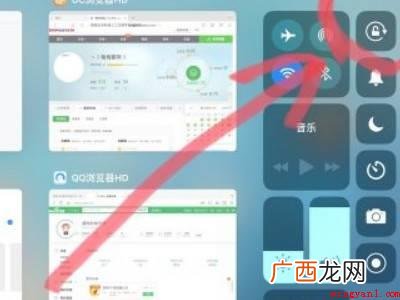 ipad怎么关闭屏幕旋转的具体操作步骤 ipad怎么关闭屏幕旋转