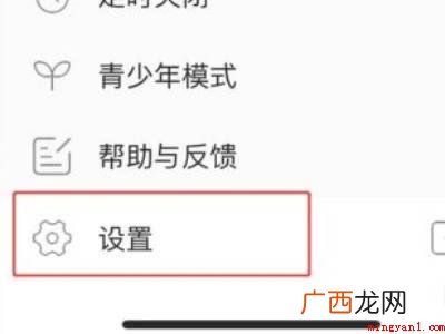 苹果12手机不支持桌面歌词吗