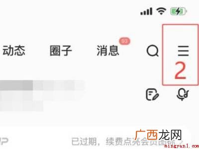 苹果12手机不支持桌面歌词吗