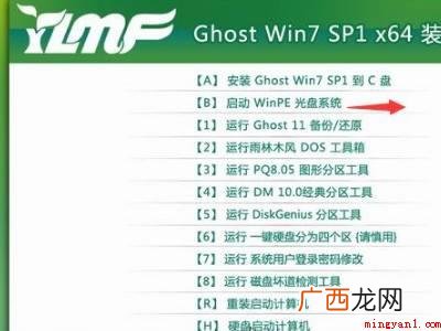 电脑蓝屏怎么重装系统的具体操作步骤 电脑蓝屏怎么重装系统
