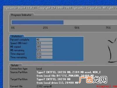 电脑蓝屏怎么重装系统的具体操作步骤 电脑蓝屏怎么重装系统