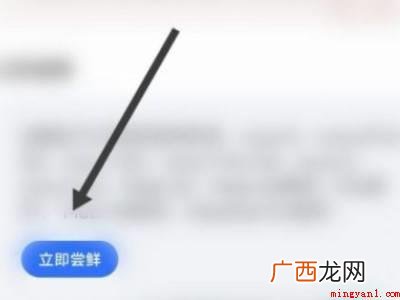 华为nova7系统版本:EMUI11 华为nova7如何开启鸿蒙系统